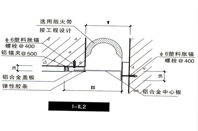 外墙变形缝I-IL2(图2)